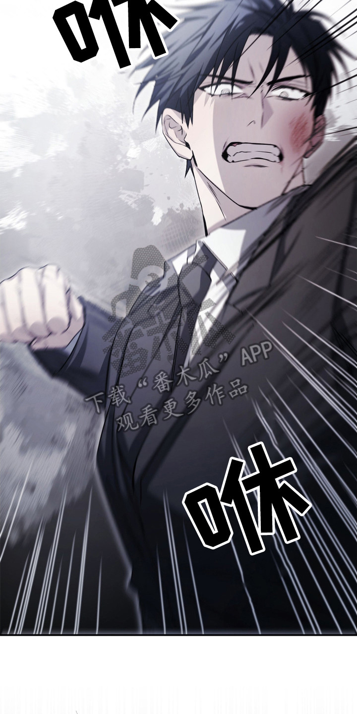 复仇决绝漫画,第2章：下决心5图