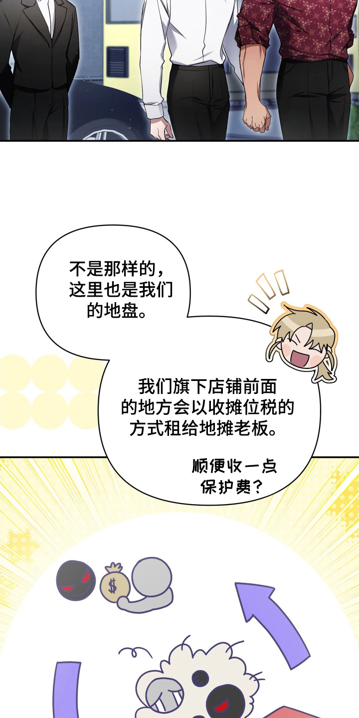 第10章：真是抱歉2