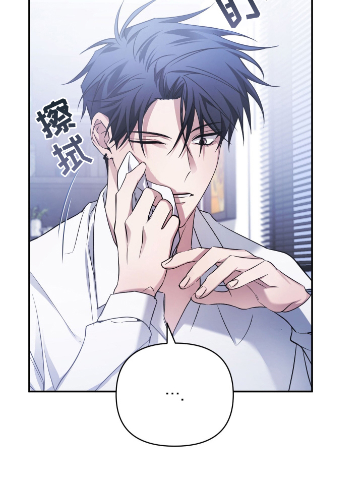 绝对复仇免费观看全集漫画,第8章：不用担心3图