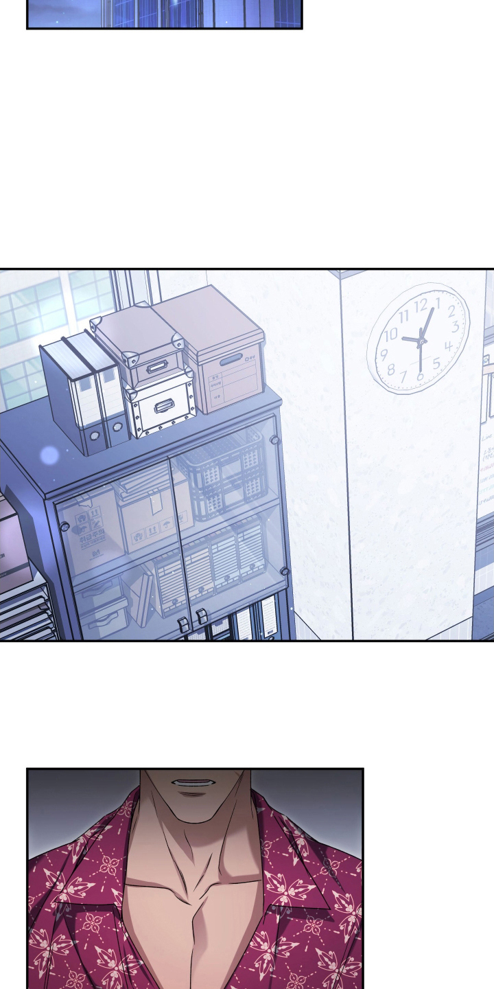 决绝复仇叶小白漫画,第13章：老眼昏花3图