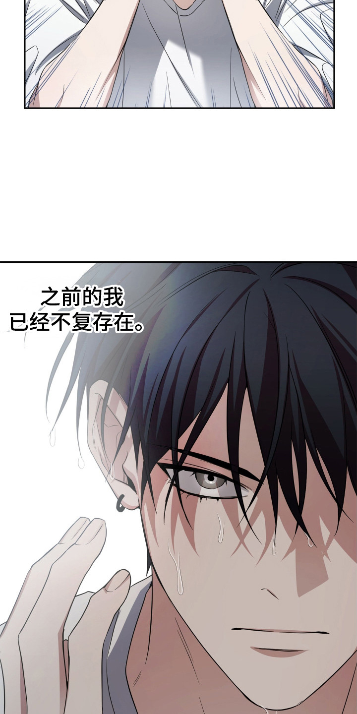 第3章：加入帮派4