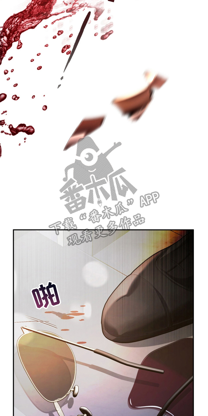 第5章：大哥3
