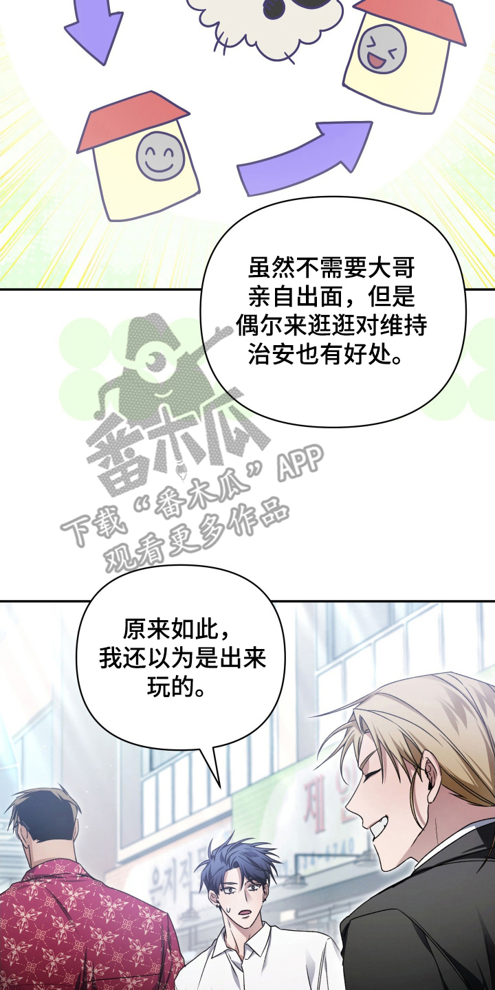 第10章：真是抱歉3