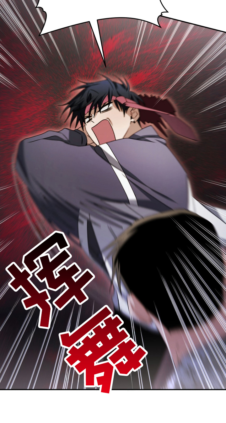 决绝的穿越之复仇漫画,第4章：忍无可忍3图