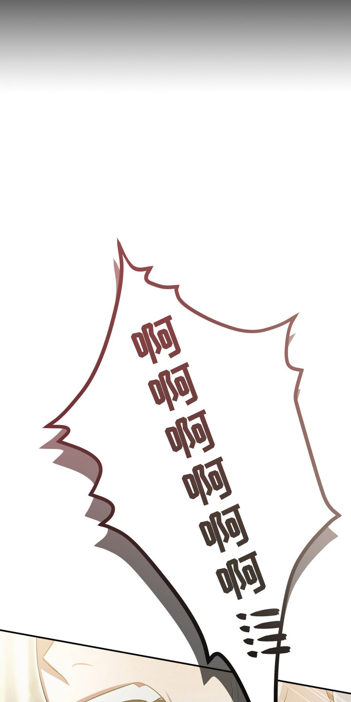 绝对复仇 电影漫画,第3章：加入帮派2图