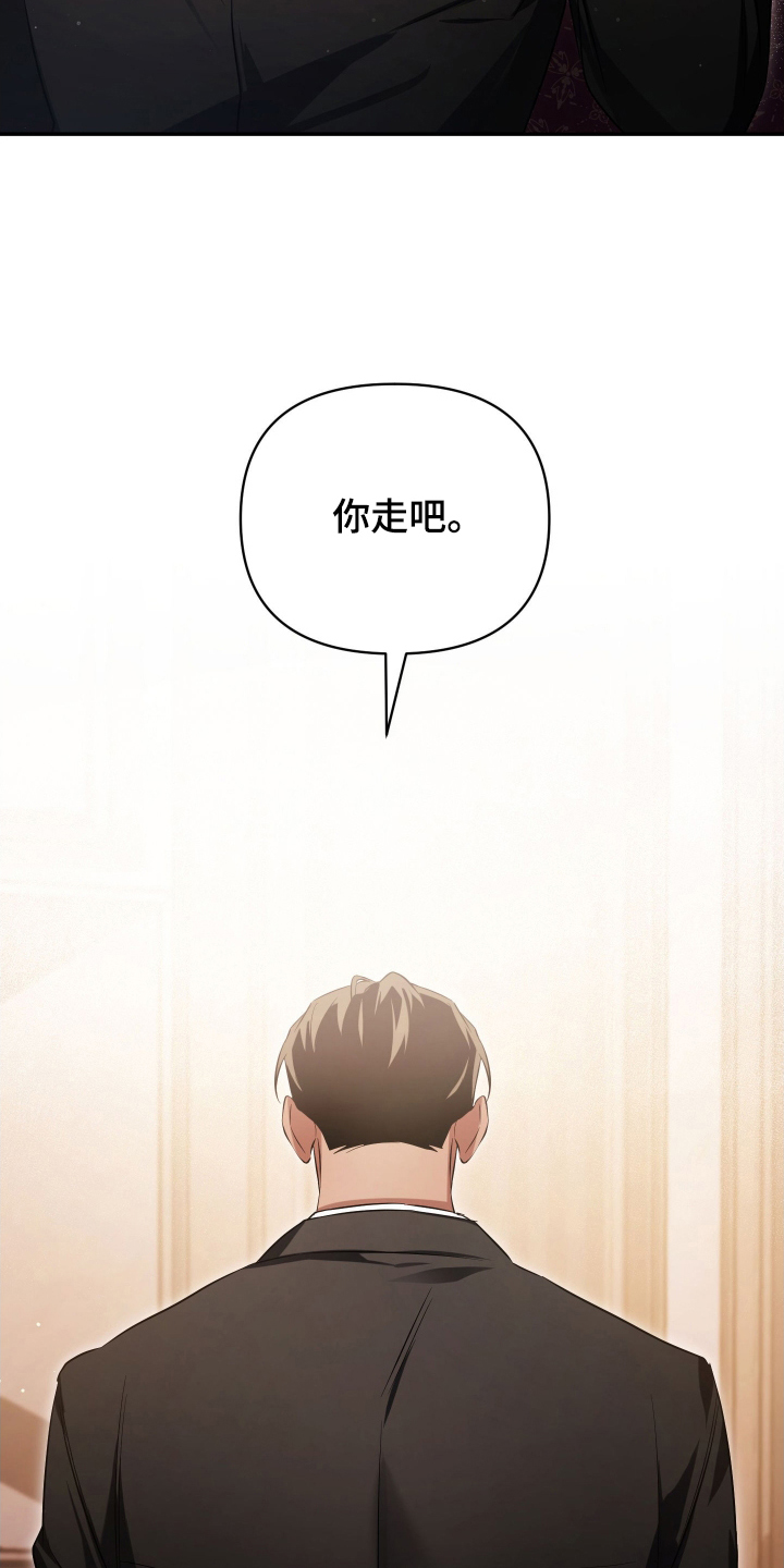 绝对复制漫画,第12章：时间空出来4图