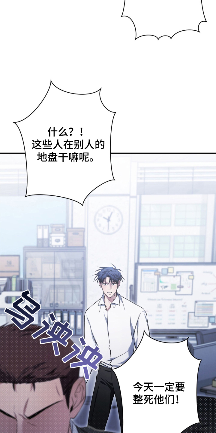 决绝的穿越之复仇漫画,第11章：出去一下4图