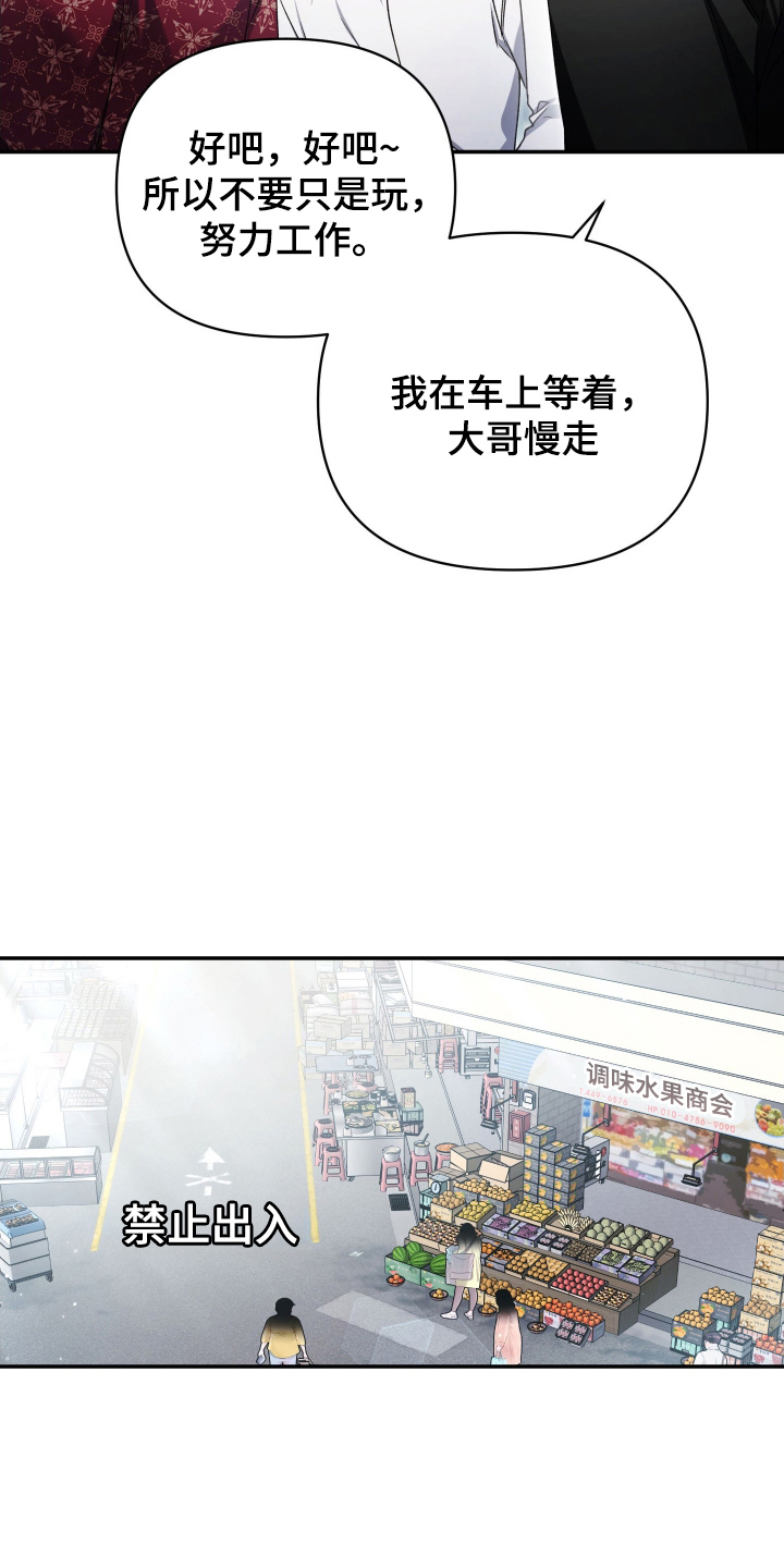 第10章：真是抱歉4