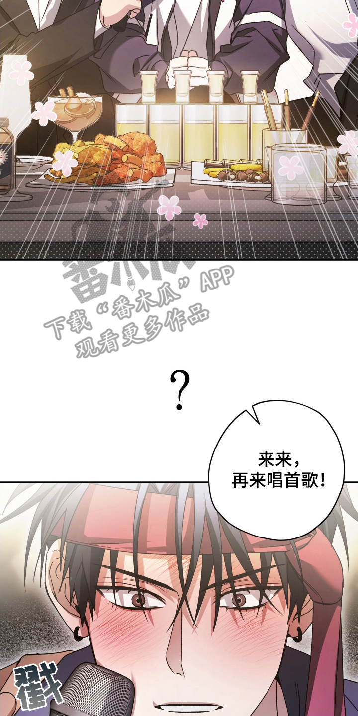 第4章：忍无可忍1