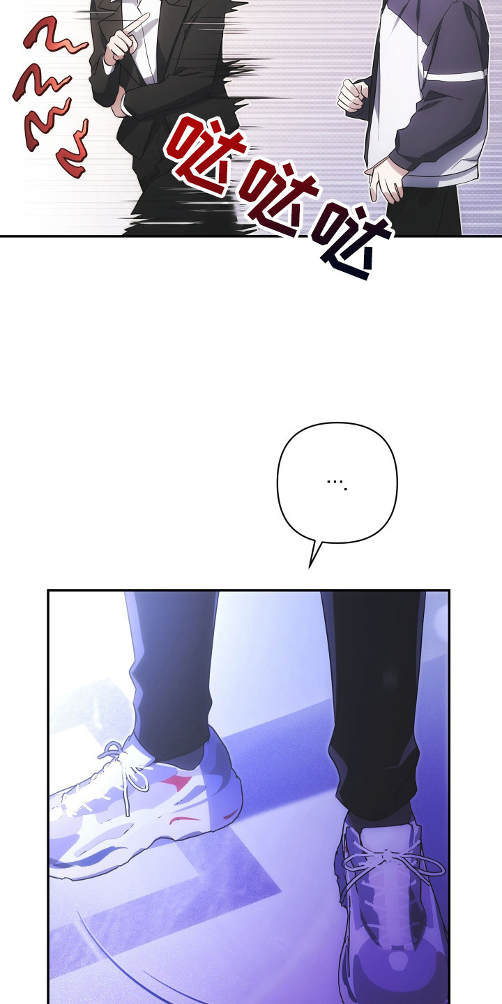 绝对复仇 电影漫画,第3章：加入帮派1图