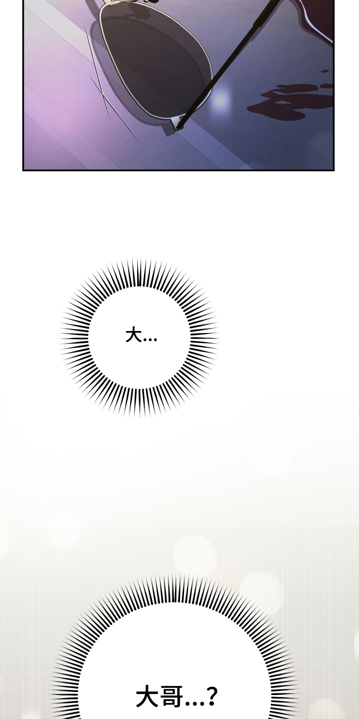 第5章：大哥4