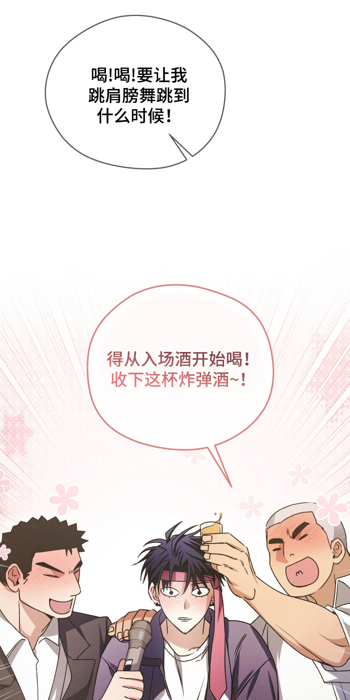 第4章：忍无可忍0