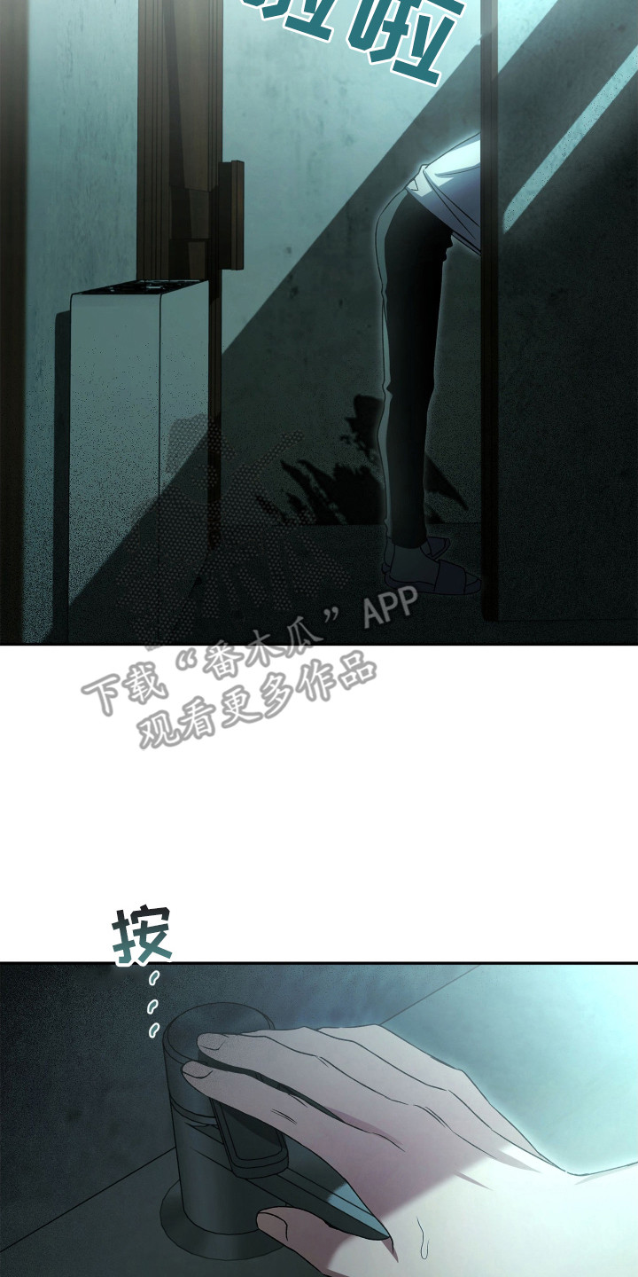 第3章：加入帮派1