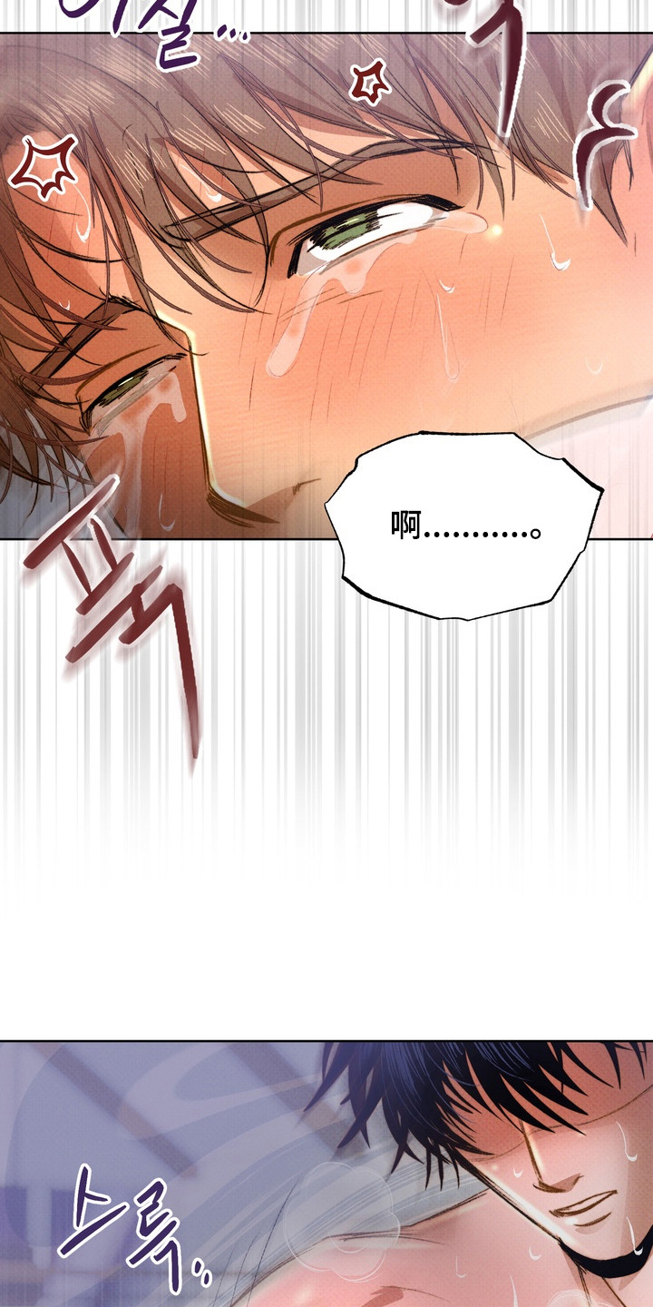 执笔为牢漫画,第12章：没关系的4图