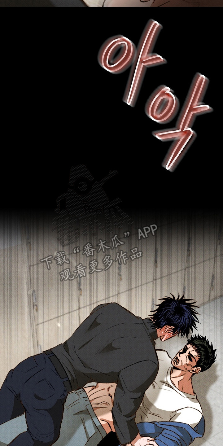 执笔为牢漫画,第15章：误会2图