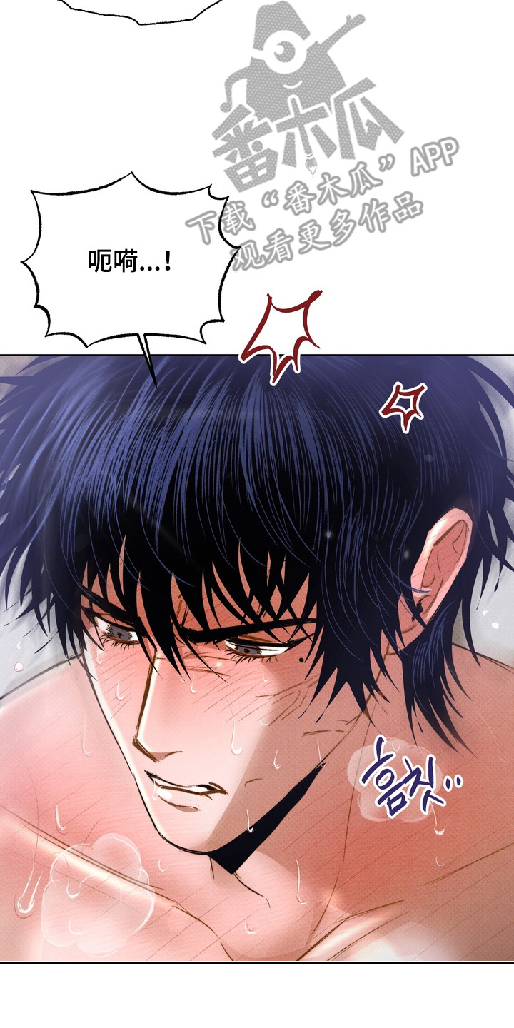 执笔为牢漫画,第12章：没关系的2图