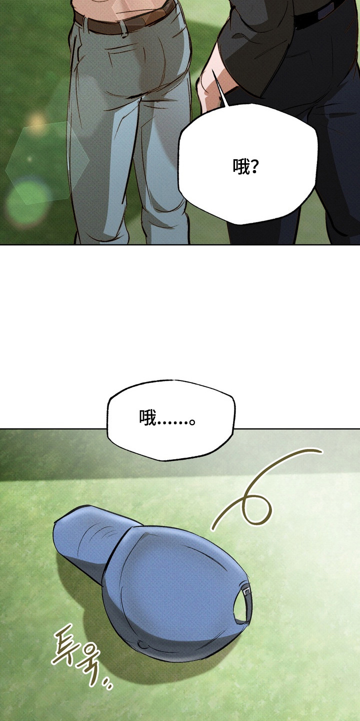 执笔为牢漫画,第7章：崩开扣子1图
