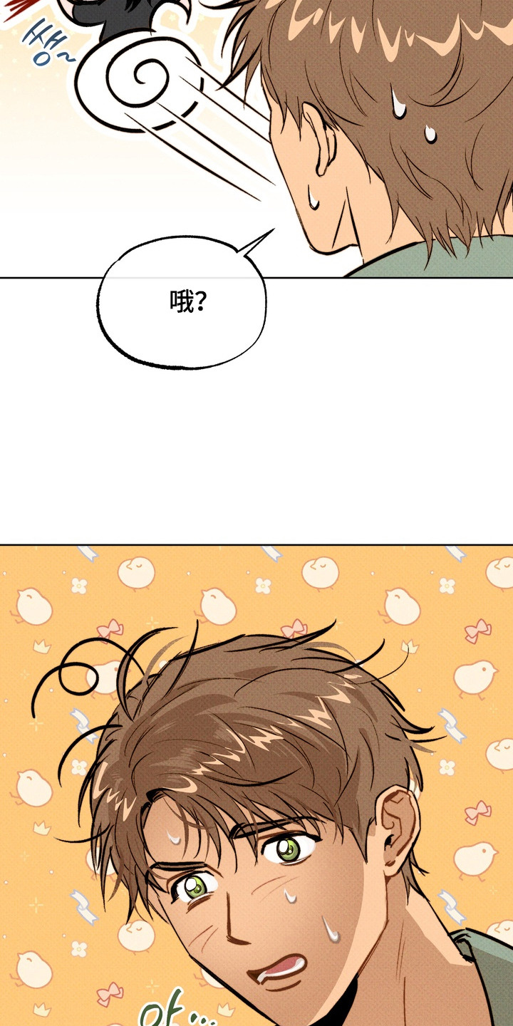 执笔为牢漫画,第3章：突然的表白3图