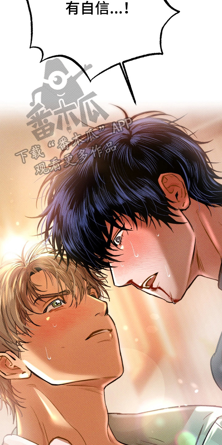 执笔为牢漫画,第3章：突然的表白4图