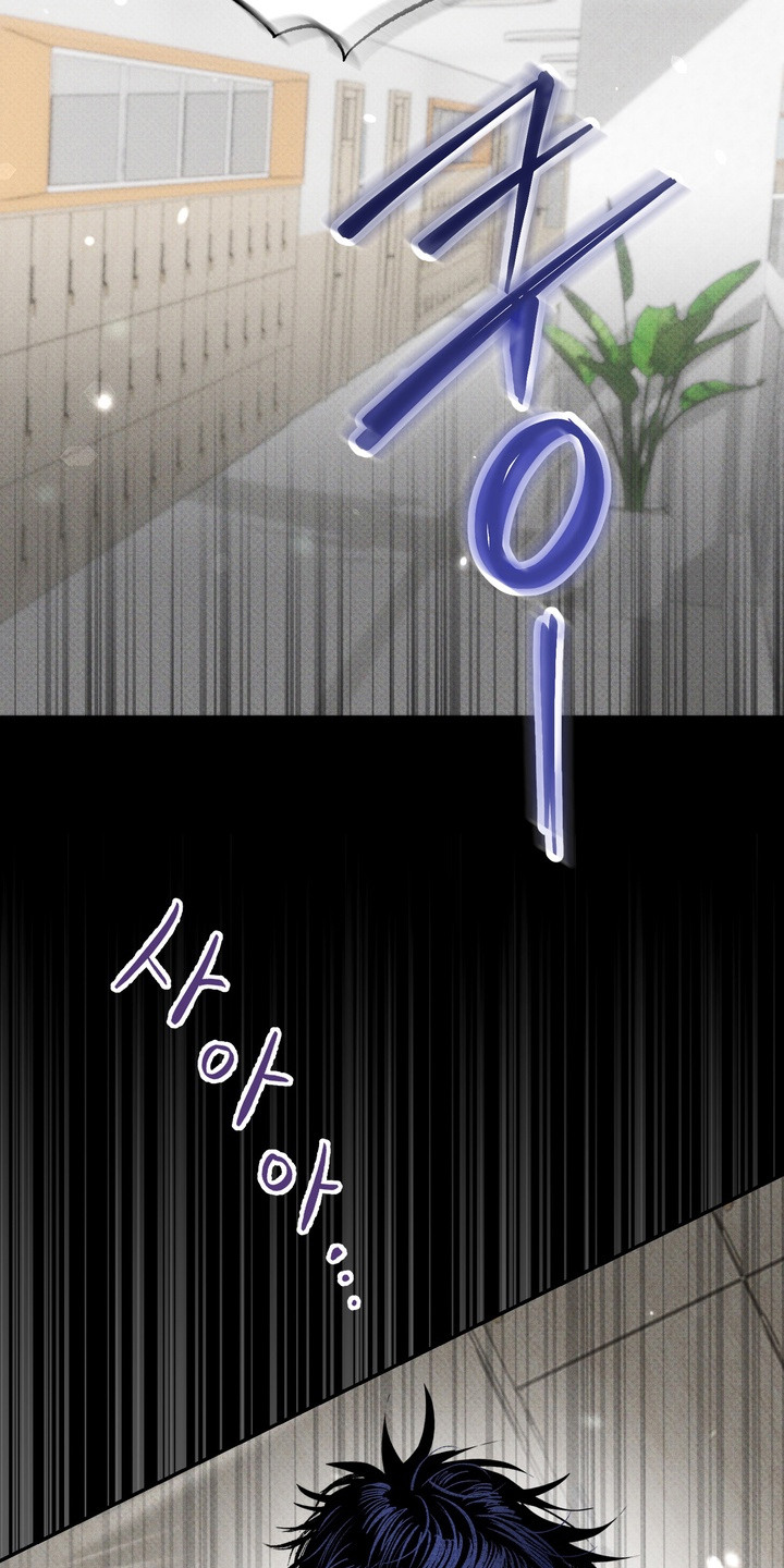 执笔为牢漫画,第15章：误会4图
