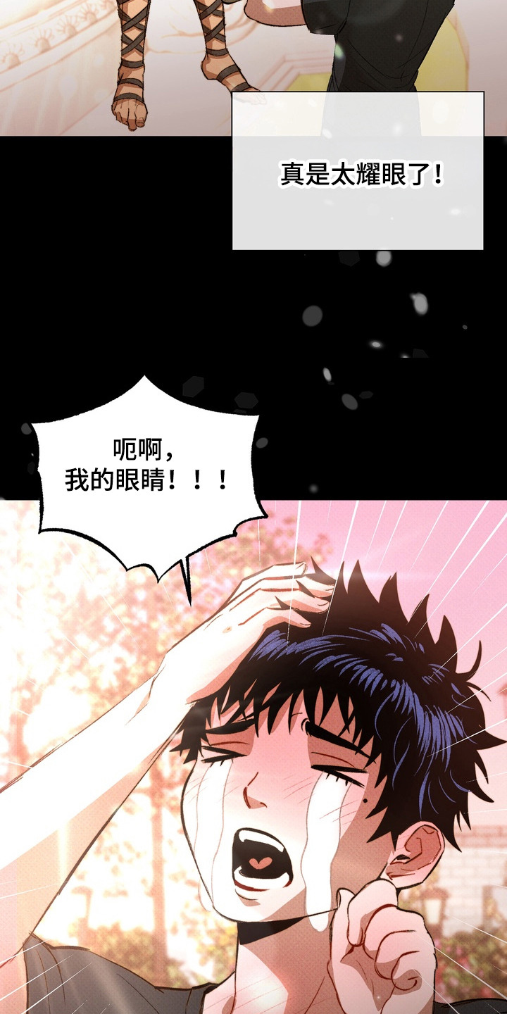 执笔为牢漫画,第6章：美丽的神1图