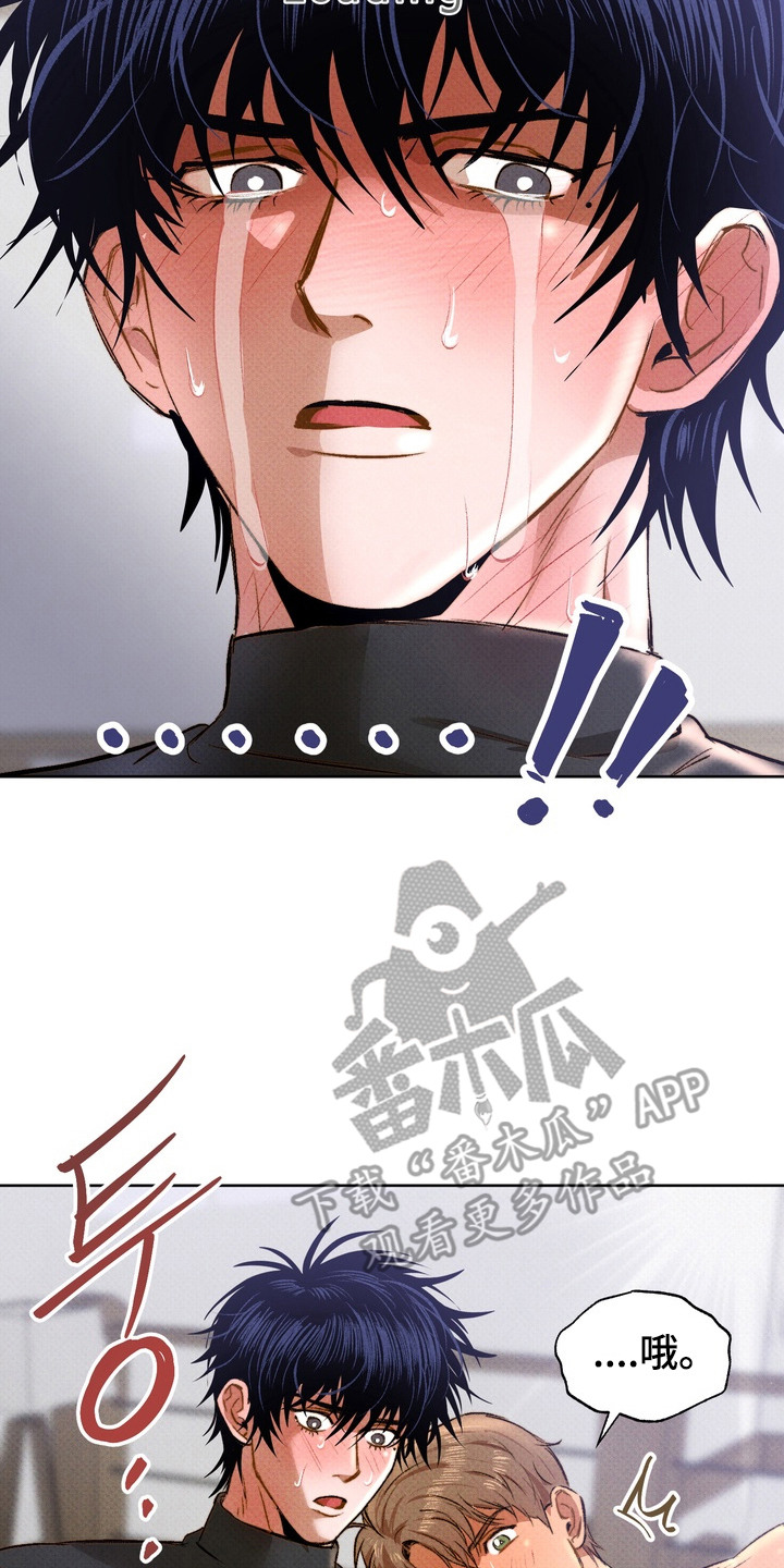 执笔为牢漫画,第11章：太勉强了5图