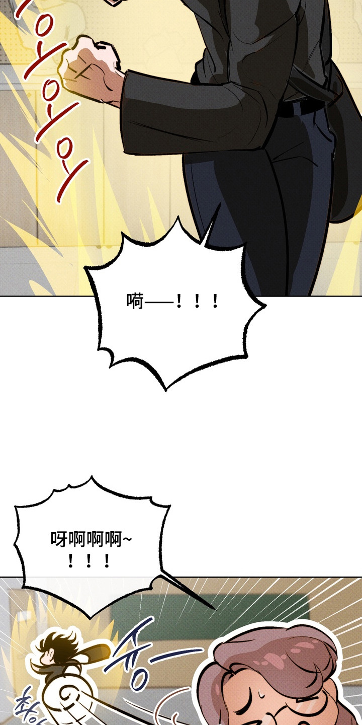 执笔为牢漫画,第4章：灵感1图