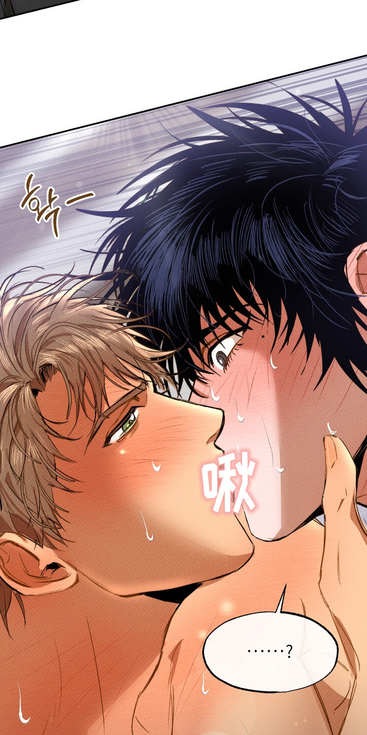 执笔为牢漫画,第9章：很好奇3图