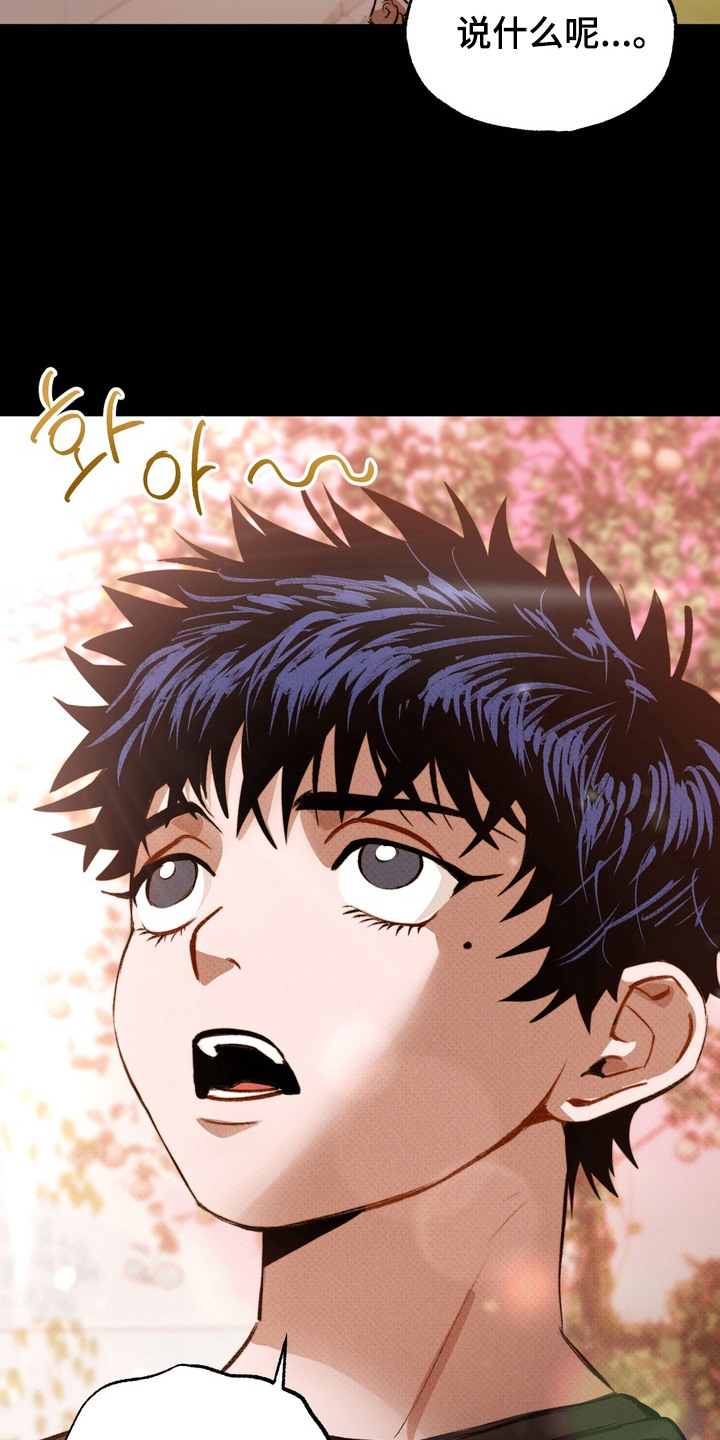 执笔为牢漫画,第6章：美丽的神4图