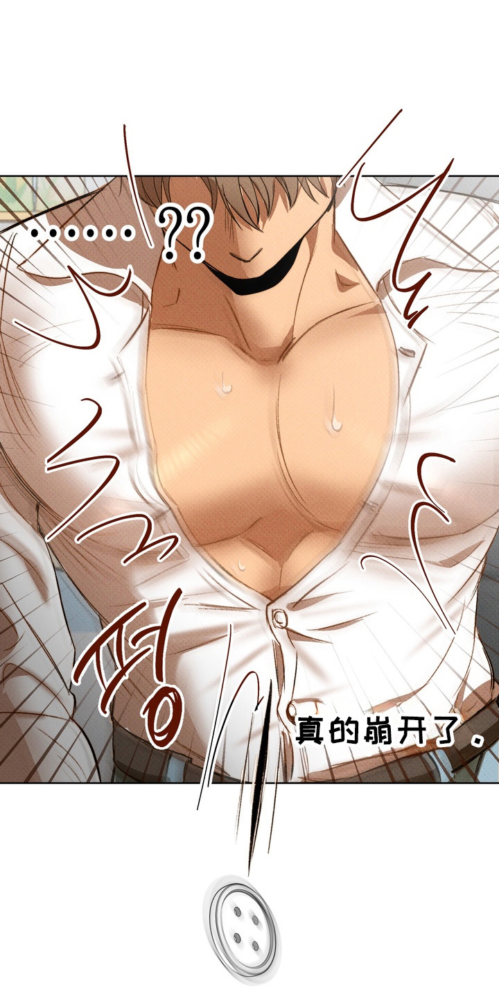 执笔为牢漫画,第7章：崩开扣子4图