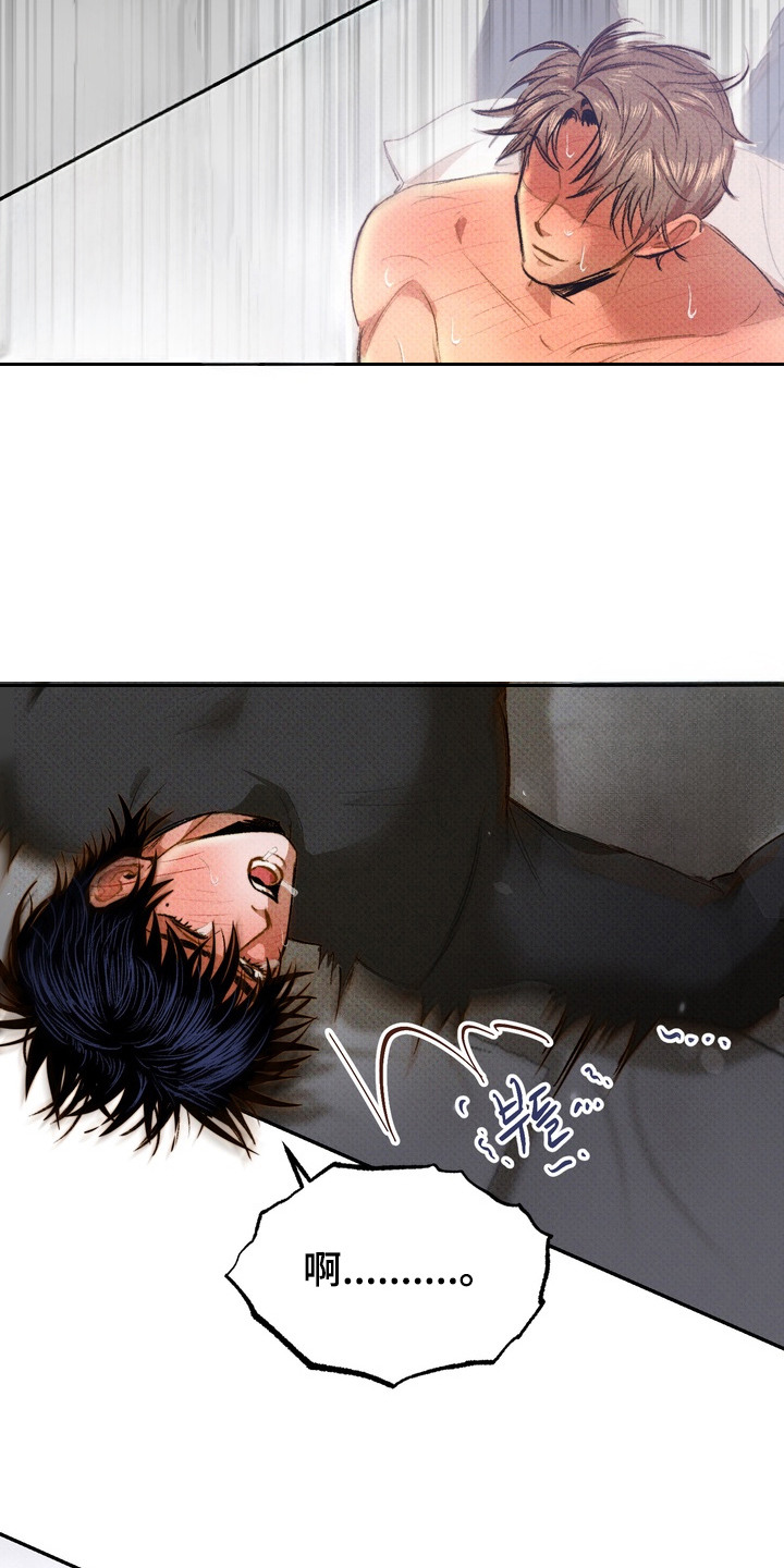 执笔为牢漫画,第10章：负起责任4图