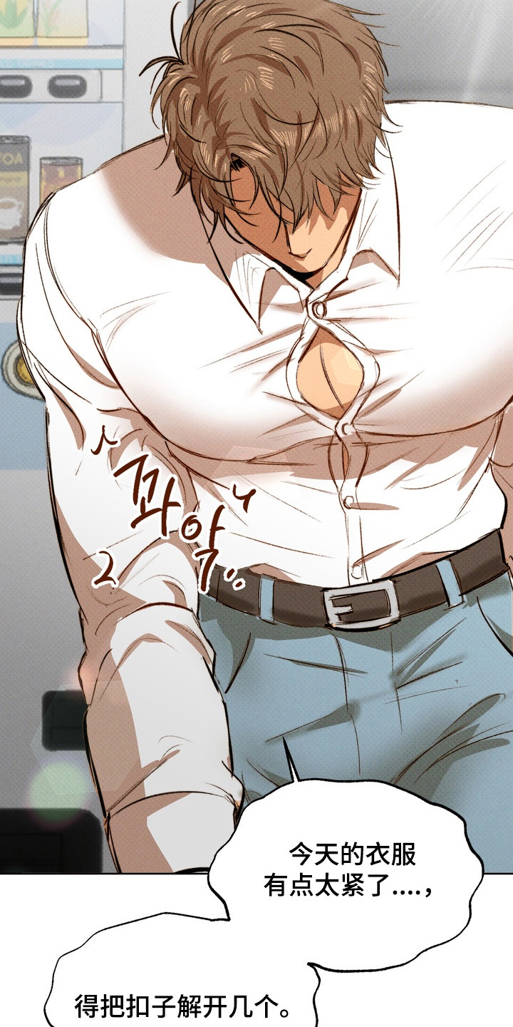 执笔为牢漫画,第7章：崩开扣子2图