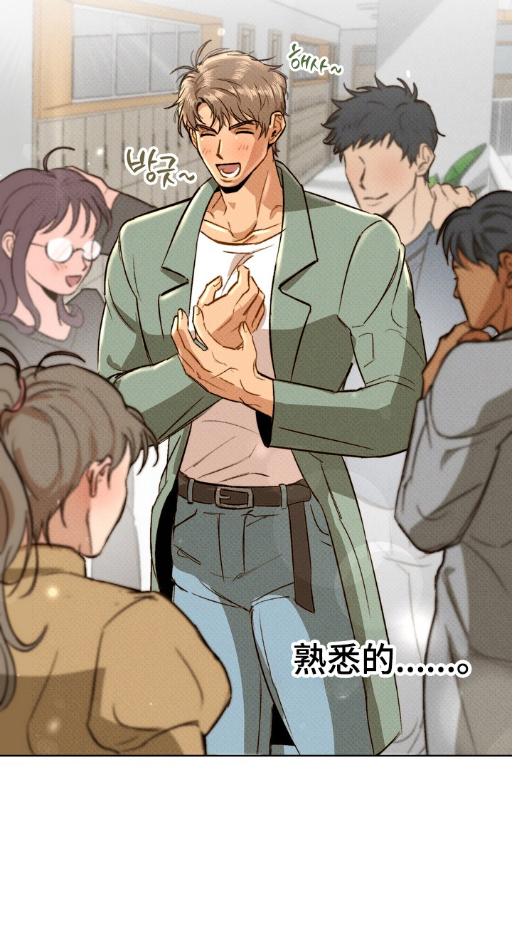 执笔为牢漫画,第4章：灵感5图