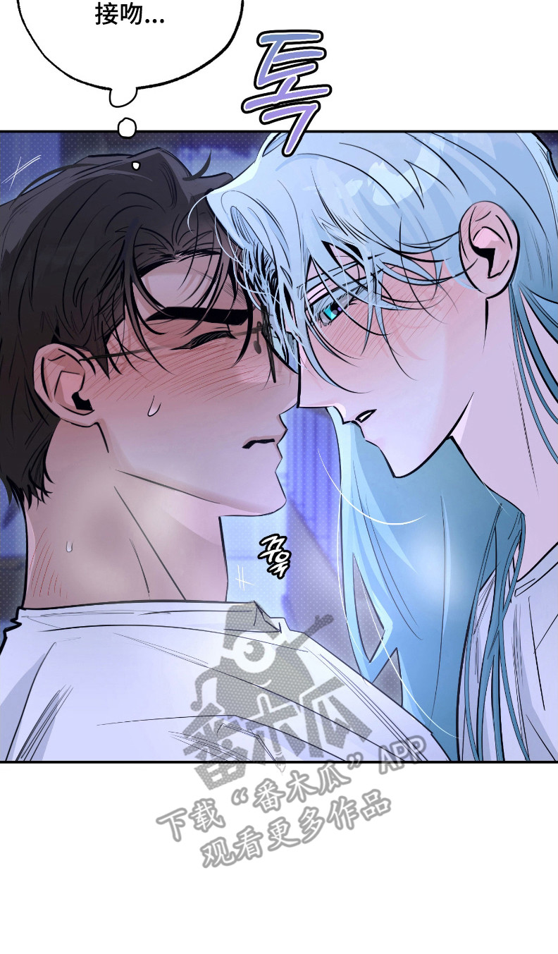 星空恋人漫画,第2章：久违的感觉3图