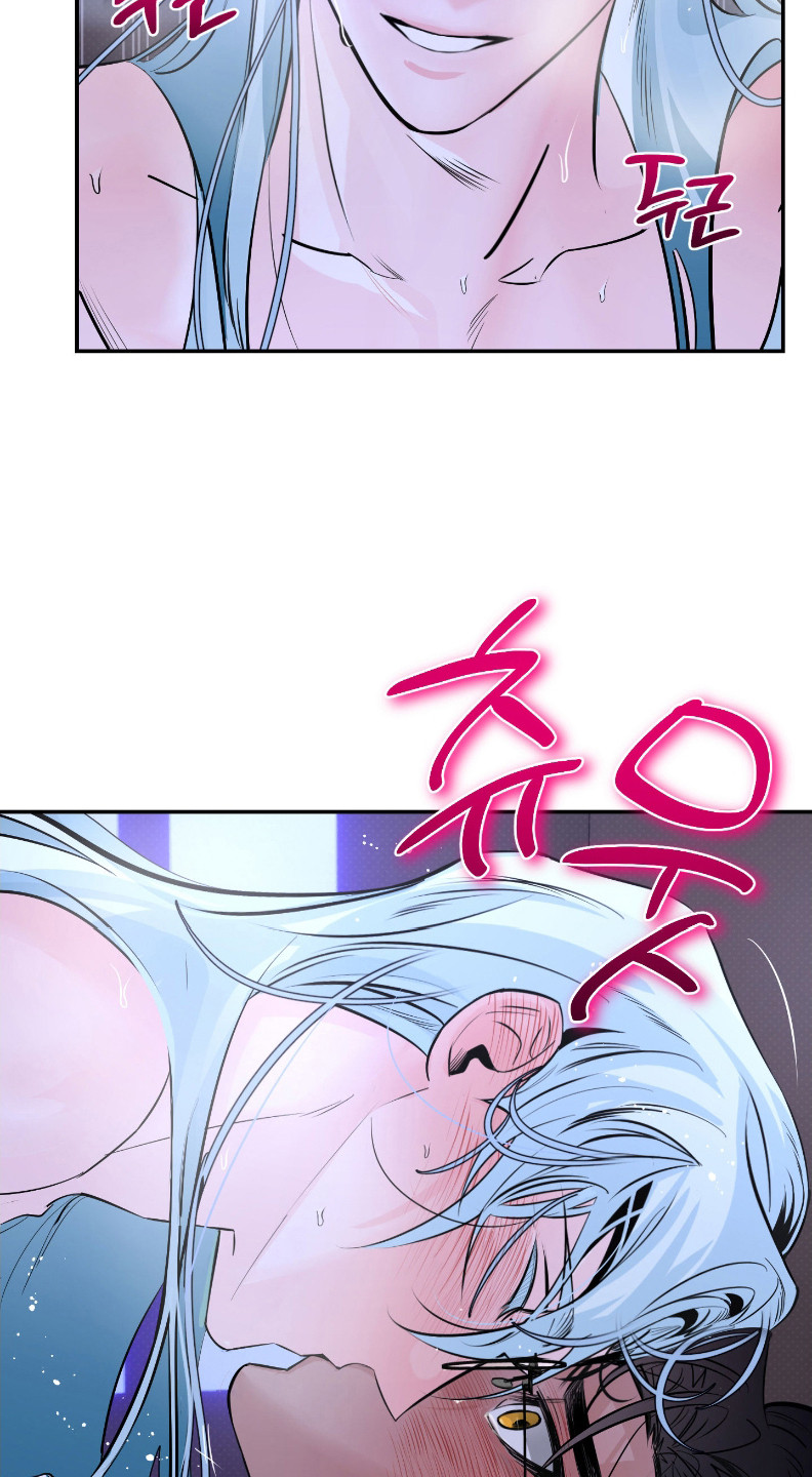 星空恋人漫画,第3章：读取思想2图