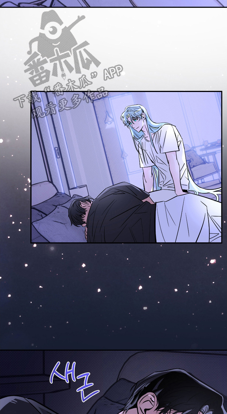 星空恋人漫画,第11章：非常期待（完结）4图
