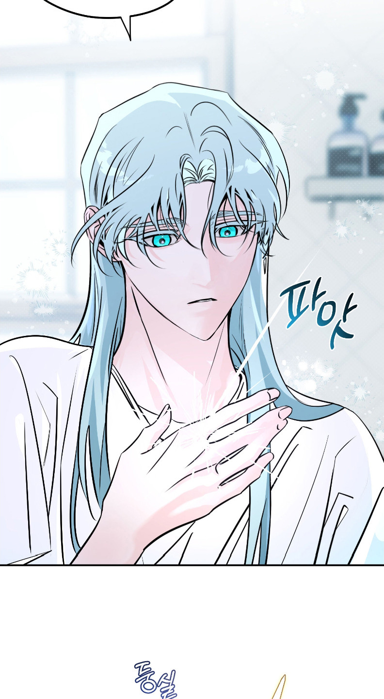 星空恋人漫画,第10章：有点空虚1图