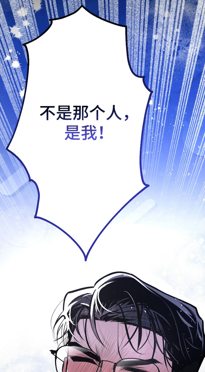 星空恋人漫画,第1章：许愿5图