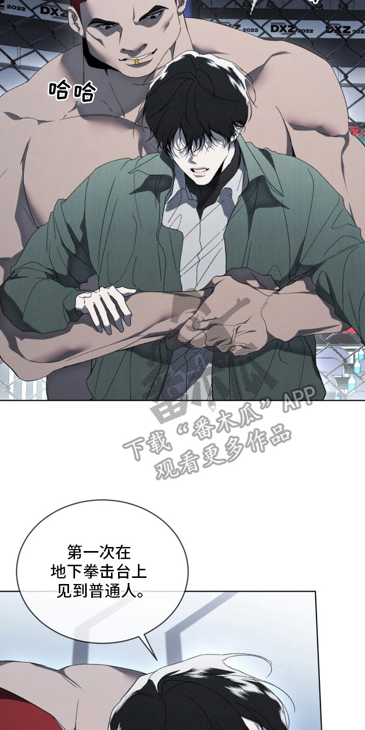 物种起源达尔文漫画,第2章：抱摔4图