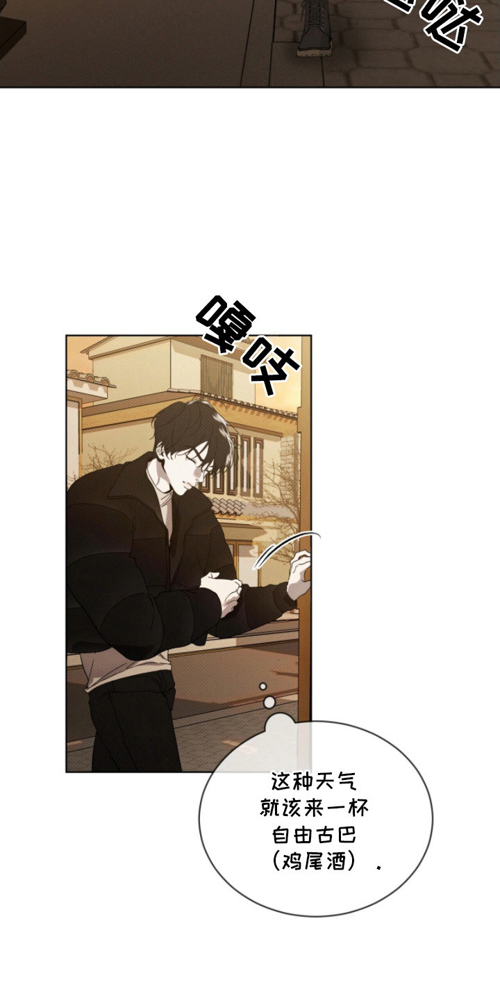 第12章：打听2