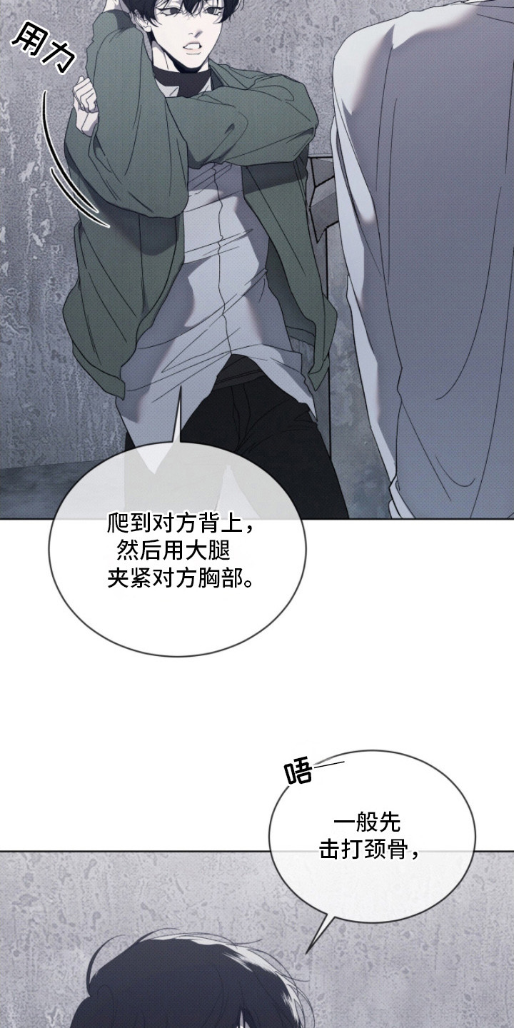 物种起源达尔文漫画,第4章：指点1图