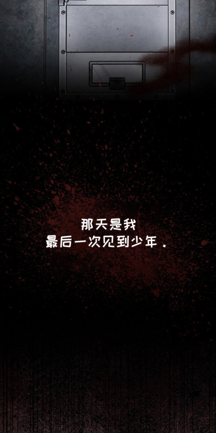 第5章：最后一次见面2