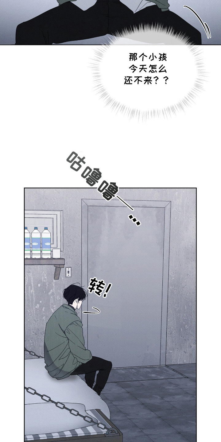 第5章：最后一次见面0