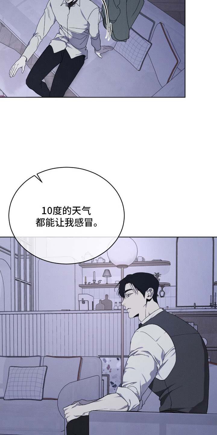 物种起源达尔文漫画,第14章：目标一致2图