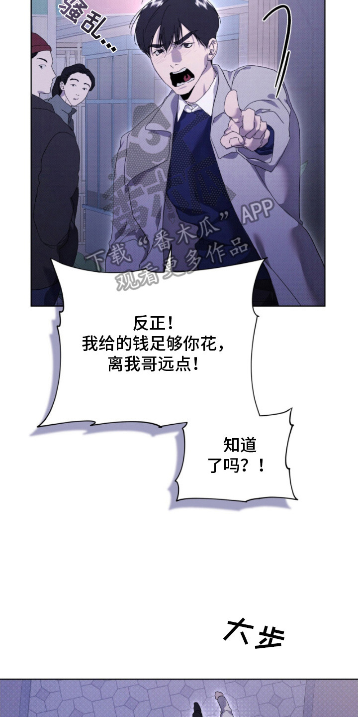第19章：只需等待1