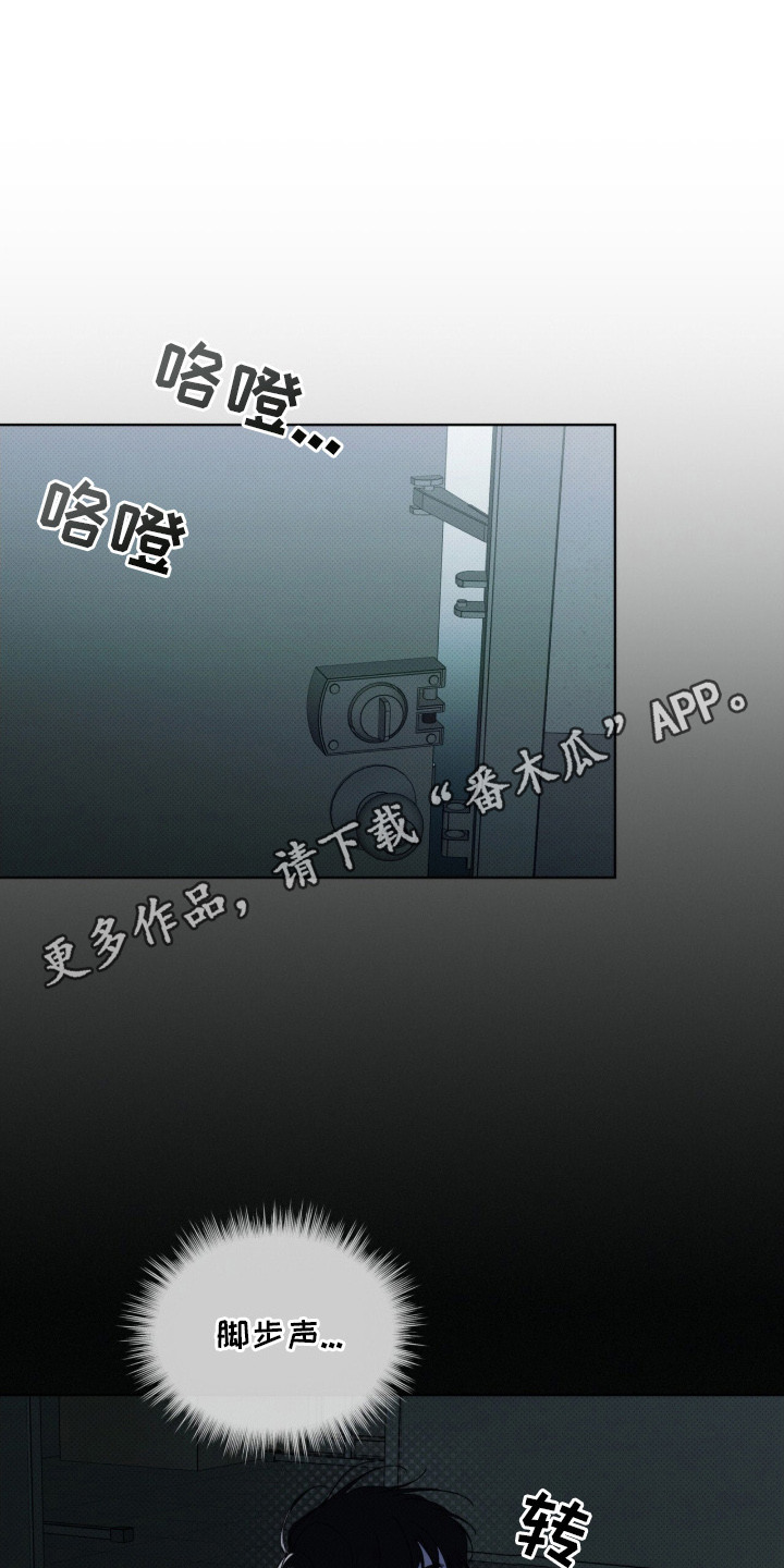 第10章：另一拨人0