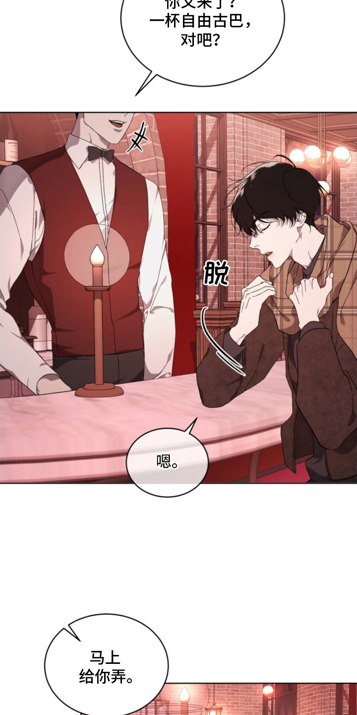 物种起源达尔文漫画,第17章：搭讪4图