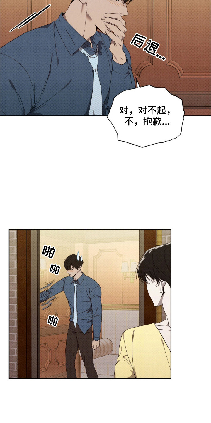 第16章：军工商3