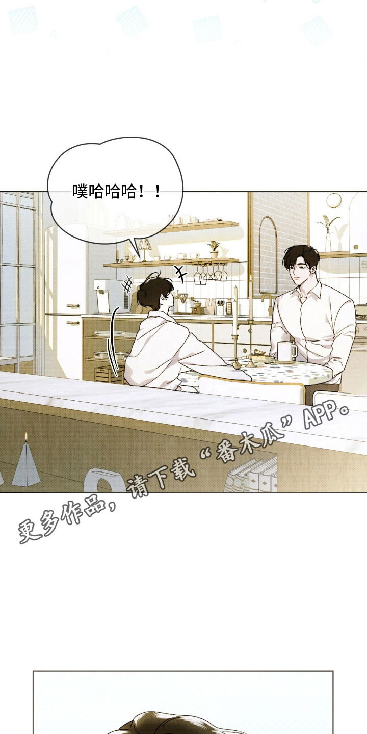 第20章： 拜托你了0