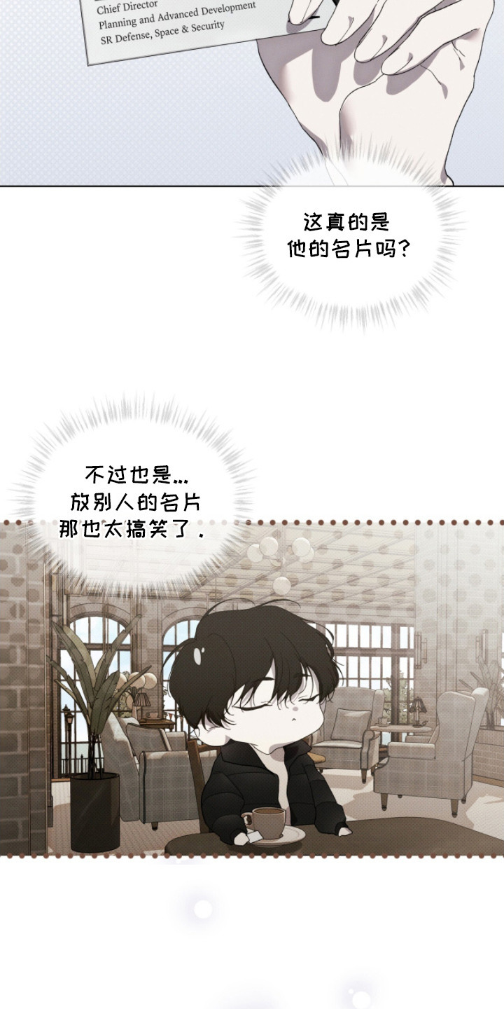 第11章：名片2